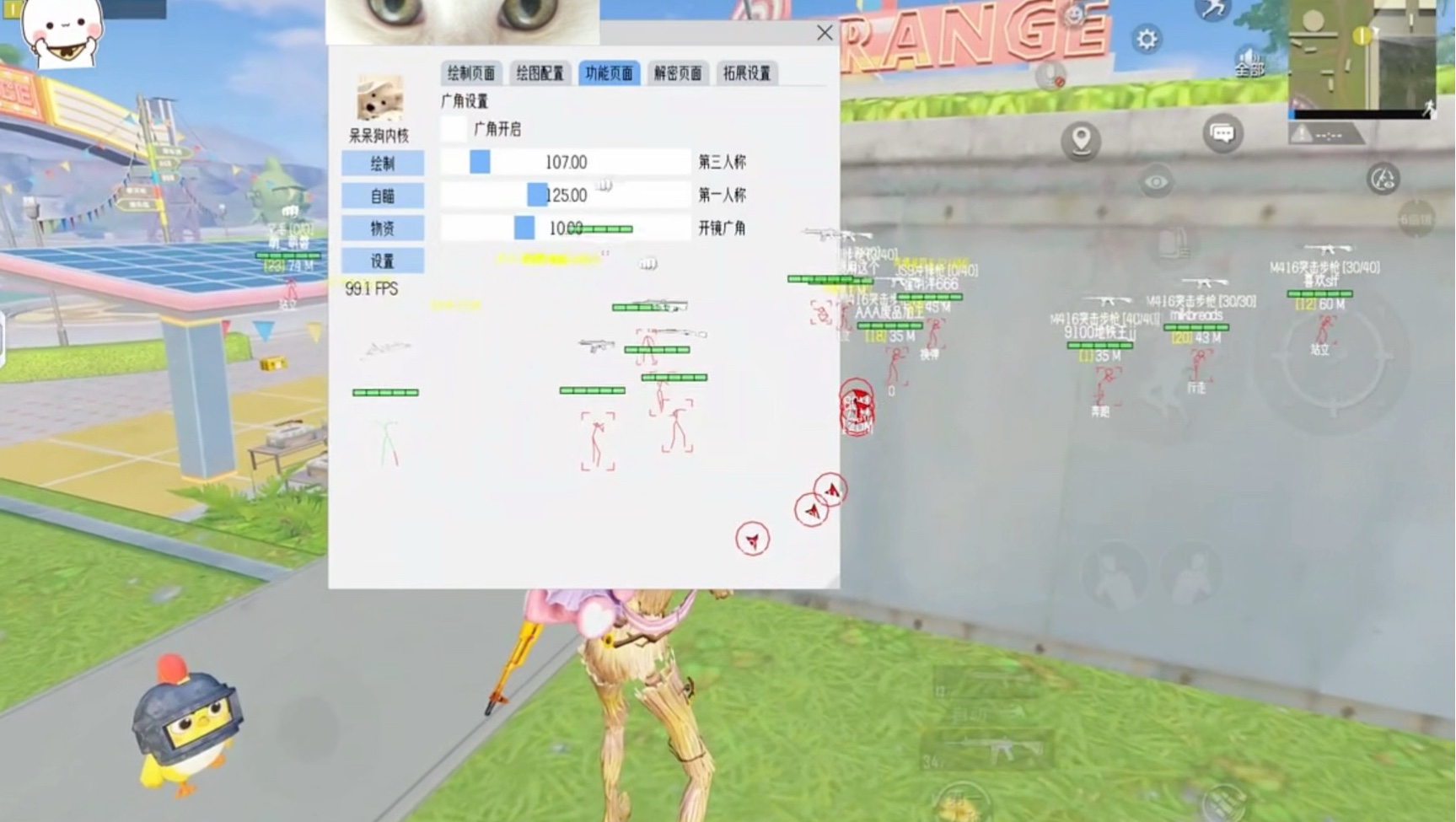 【QQ飞车卡网科技官网】传奇光耀火龙打金服